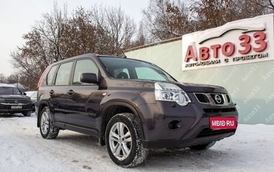 Nissan X-Trail, 2011 год, 1 249 000 рублей, 1 фотография