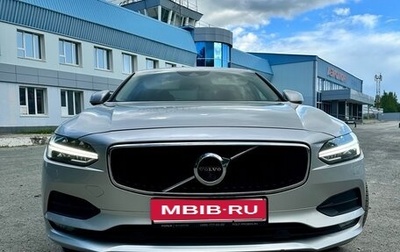 Volvo S90 II рестайлинг, 2017 год, 2 600 000 рублей, 1 фотография