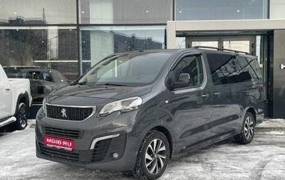Peugeot Traveller I, 2018 год, 2 229 000 рублей, 1 фотография