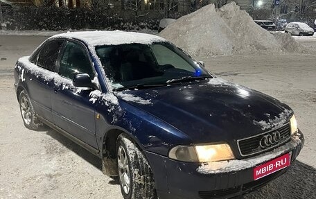 Audi A4, 1997 год, 285 000 рублей, 1 фотография