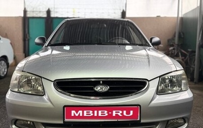 Hyundai Accent II, 2006 год, 695 000 рублей, 1 фотография