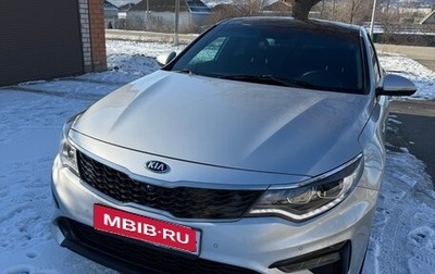 KIA Optima IV, 2019 год, 1 900 000 рублей, 1 фотография