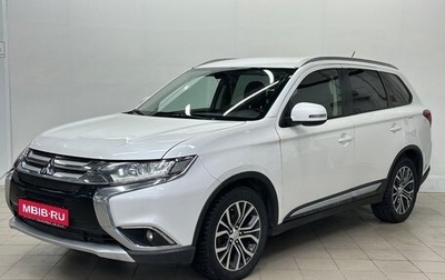 Mitsubishi Outlander III рестайлинг 3, 2016 год, 1 569 000 рублей, 1 фотография