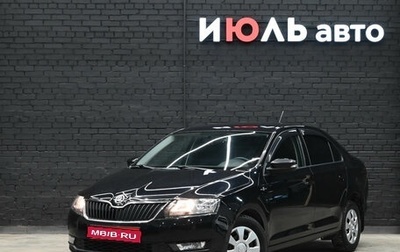 Skoda Rapid I, 2018 год, 1 300 000 рублей, 1 фотография