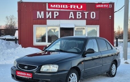 Hyundai Accent II, 2009 год, 325 000 рублей, 1 фотография