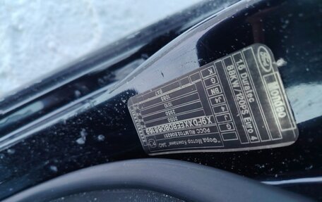 Ford Mondeo IV, 2011 год, 850 000 рублей, 21 фотография