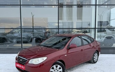 Hyundai Elantra IV, 2009 год, 630 000 рублей, 1 фотография