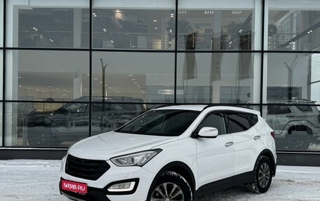 Hyundai Santa Fe III рестайлинг, 2012 год, 1 450 000 рублей, 1 фотография