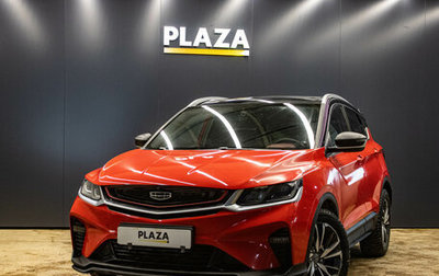 Geely Coolray I, 2020 год, 1 569 000 рублей, 1 фотография