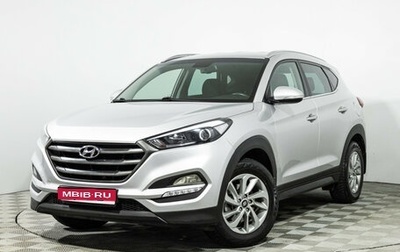 Hyundai Tucson III, 2018 год, 2 349 700 рублей, 1 фотография