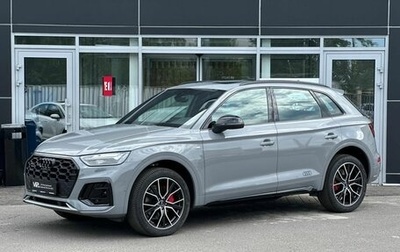 Audi Q5, 2025 год, 6 900 000 рублей, 1 фотография