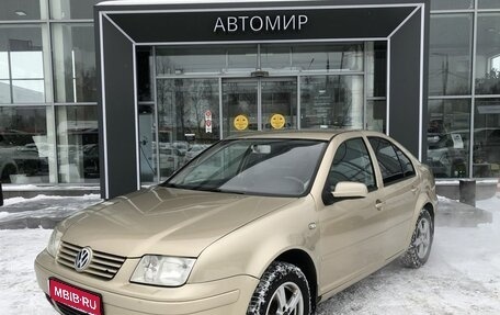 Volkswagen Bora, 2002 год, 310 000 рублей, 1 фотография