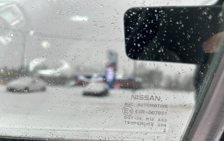 Nissan Juke II, 2012 год, 840 000 рублей, 15 фотография