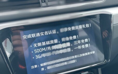 Skoda Superb III рестайлинг, 2025 год, 3 790 000 рублей, 18 фотография