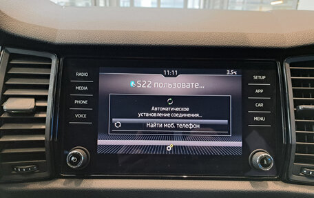 Skoda Kodiaq I, 2020 год, 2 741 000 рублей, 18 фотография