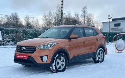 Hyundai Creta I рестайлинг, 2018 год, 1 570 000 рублей, 1 фотография
