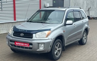 Toyota RAV4, 2001 год, 530 000 рублей, 1 фотография