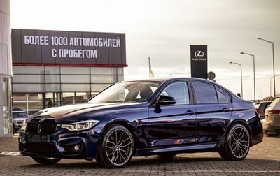 BMW 3 серия, 2018 год, 2 895 000 рублей, 1 фотография