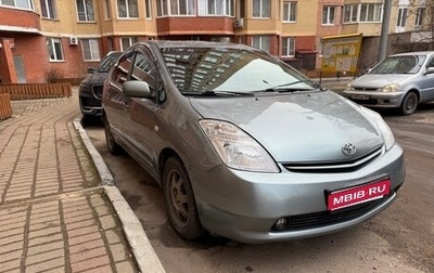 Toyota Prius, 2005 год, 625 000 рублей, 1 фотография