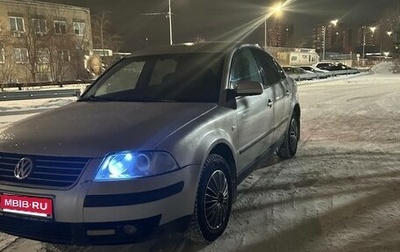 Volkswagen Passat B5+ рестайлинг, 2002 год, 379 000 рублей, 1 фотография
