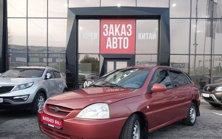 KIA Rio II, 2003 год, 270 000 рублей, 1 фотография