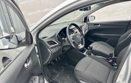 Hyundai Solaris II рестайлинг, 2017 год, 1 198 000 рублей, 17 фотография