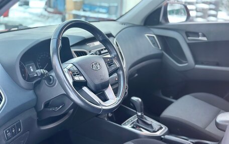 Hyundai Creta I рестайлинг, 2018 год, 1 570 000 рублей, 12 фотография