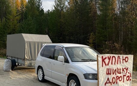 Mitsubishi RVR III рестайлинг, 2000 год, 600 000 рублей, 10 фотография