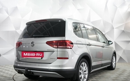 Volkswagen Touran III, 2020 год, 2 385 000 рублей, 5 фотография