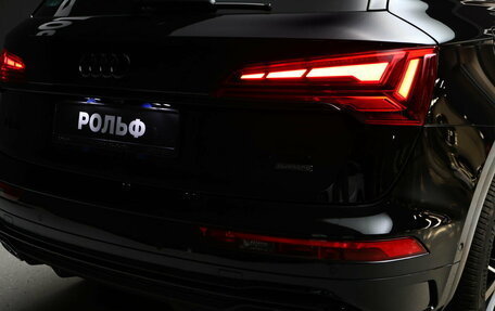 Audi Q5, 2025 год, 6 700 000 рублей, 14 фотография