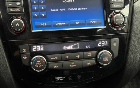 Nissan X-Trail, 2017 год, 1 859 000 рублей, 14 фотография