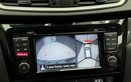 Nissan X-Trail, 2017 год, 1 859 000 рублей, 13 фотография