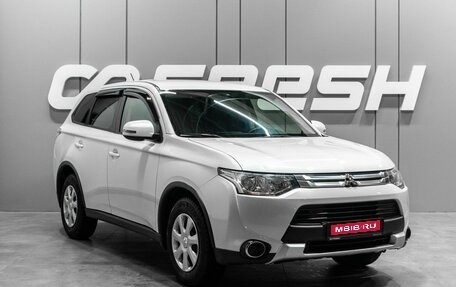 Mitsubishi Outlander III рестайлинг 3, 2014 год, 1 469 000 рублей, 1 фотография