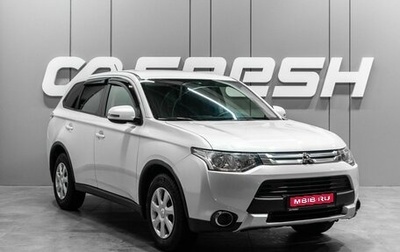 Mitsubishi Outlander III рестайлинг 3, 2014 год, 1 469 000 рублей, 1 фотография