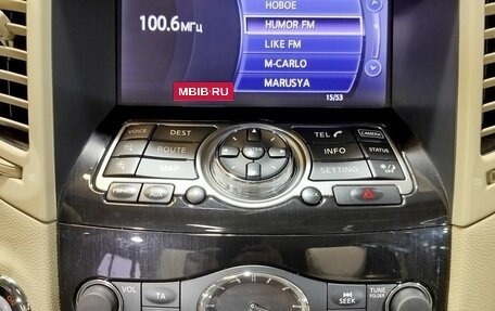 Infiniti FX II, 2012 год, 2 350 000 рублей, 16 фотография