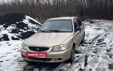 Hyundai Accent II, 2005 год, 500 000 рублей, 2 фотография