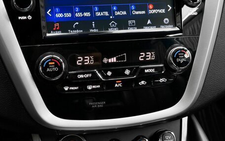 Nissan Murano, 2016 год, 2 399 000 рублей, 15 фотография