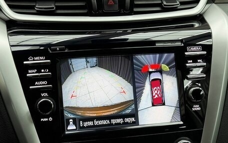 Nissan Murano, 2016 год, 2 399 000 рублей, 14 фотография