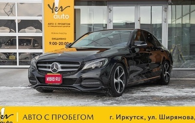 Mercedes-Benz C-Класс, 2014 год, 1 748 000 рублей, 1 фотография