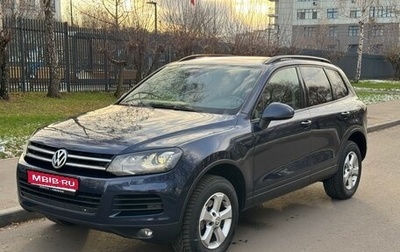 Volkswagen Touareg III, 2014 год, 2 600 000 рублей, 1 фотография