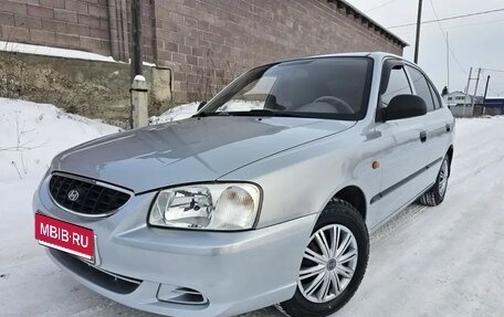 Hyundai Accent II, 2006 год, 1 фотография