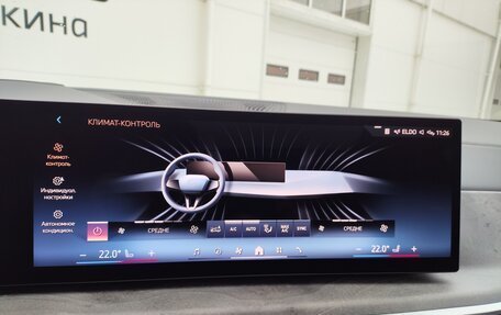 BMW X5, 2025 год, 10 869 000 рублей, 27 фотография