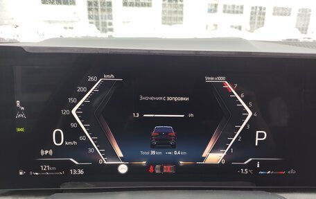 BMW X5, 2025 год, 10 869 000 рублей, 31 фотография