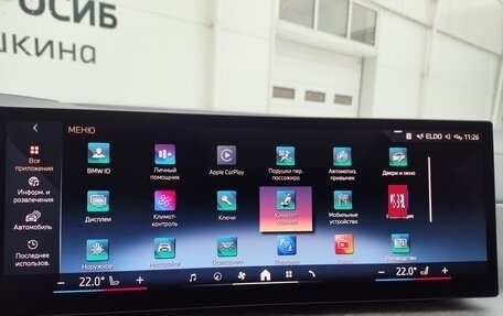 BMW X5, 2025 год, 10 869 000 рублей, 24 фотография