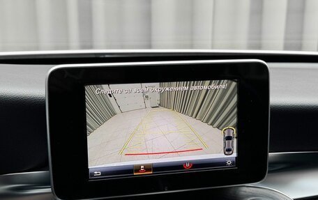 Mercedes-Benz C-Класс, 2016 год, 2 959 000 рублей, 12 фотография