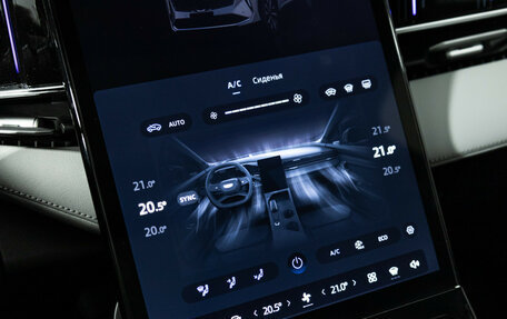 Geely Atlas, 2024 год, 2 799 700 рублей, 18 фотография