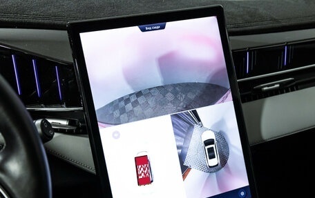 Geely Atlas, 2024 год, 2 799 700 рублей, 17 фотография