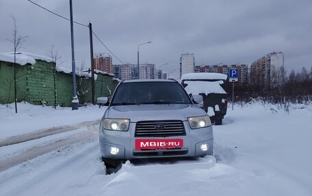 Subaru Forester, 2006 год, 700 000 рублей, 2 фотография