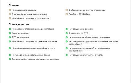 Chevrolet Cruze II, 2012 год, 775 000 рублей, 12 фотография