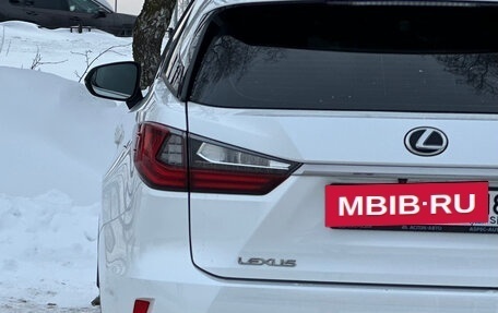 Lexus RX IV рестайлинг, 2018 год, 4 695 000 рублей, 8 фотография